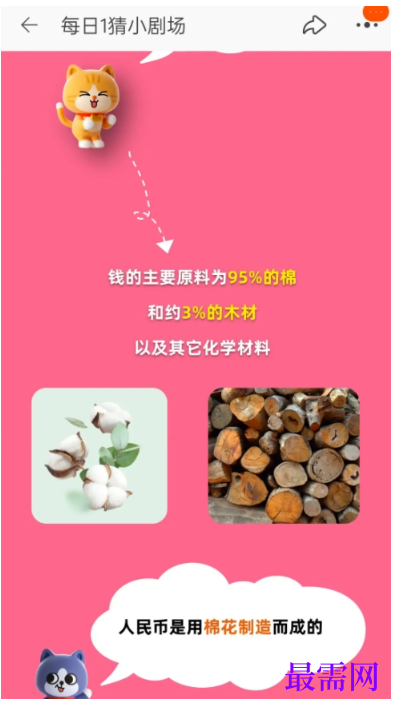 1763982239516604.png image.png