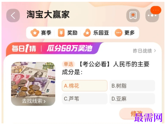 1763982246653237.png image.png