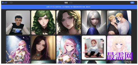 1763983802867001.png image.png