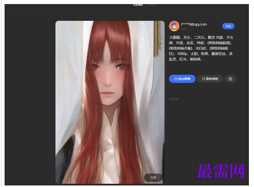 1763983814657317.png image.png