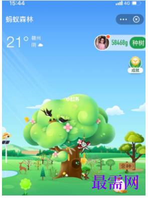 1763984368272261.png image.png