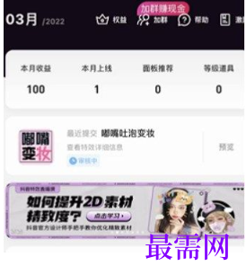 1763985129528987.png image.png