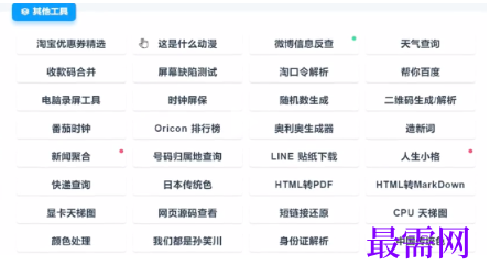 1763985522965495.png image.png