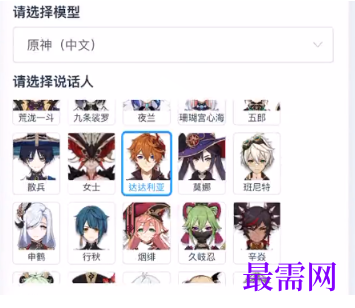 1763985566810890.png image.png