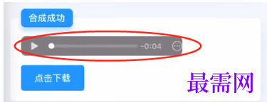 1763985580996807.png image.png