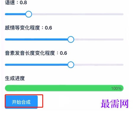 1763985596852172.png image.png