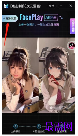 1763985696892943.png image.png