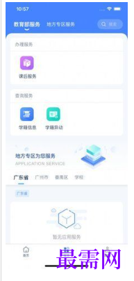 1763985740811245.png image.png