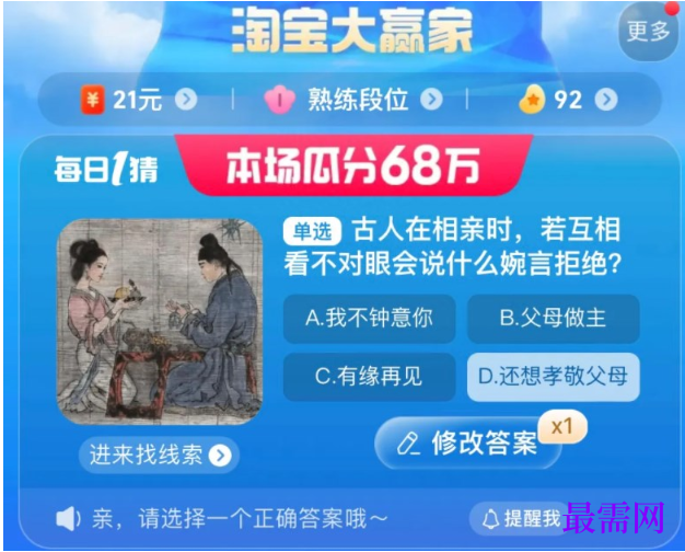 1763986224650715.png image.png