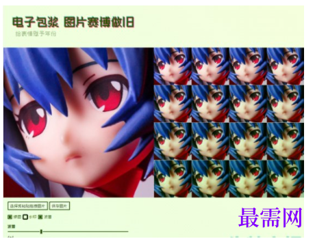 1763986428616666.png image.png