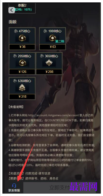 1763986626179949.png image.png