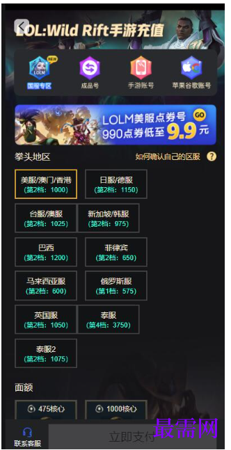 1763986632898812.png image.png