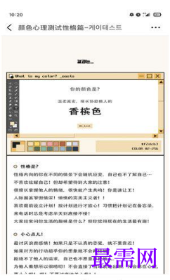 1763986694383491.png image.png