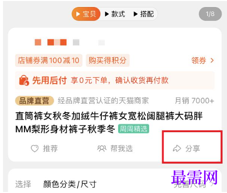 1763987621933916.png image.png