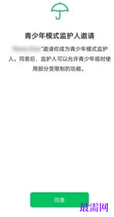 1763988011951510.png image.png