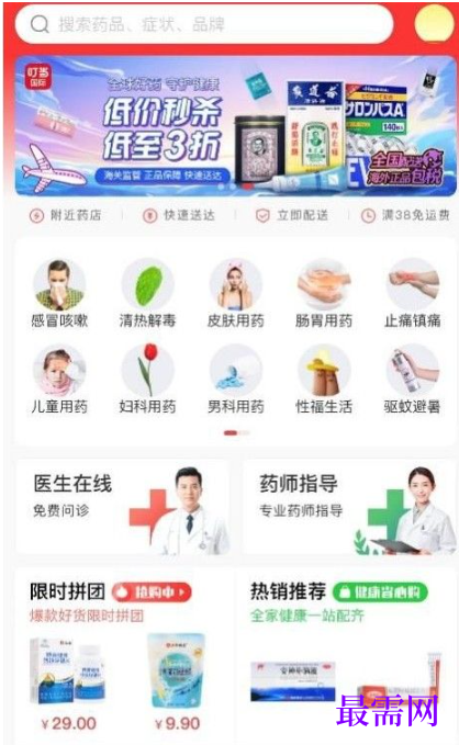 1764037427467045.png image.png