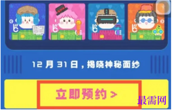 1764037461710720.png image.png