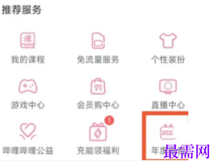 1764037468372409.png image.png