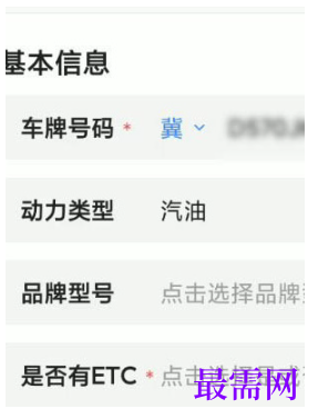 1764037736695978.png image.png