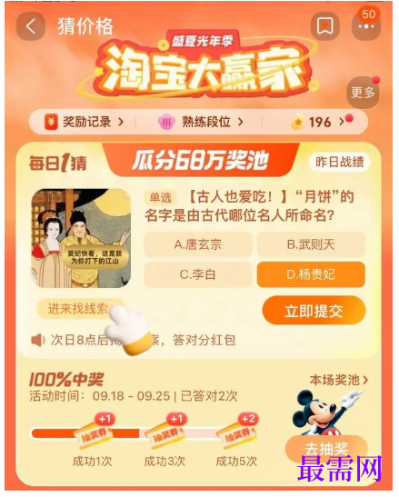 1764037807242406.png image.png