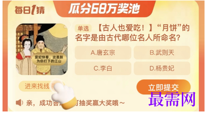 1764037813713929.png image.png