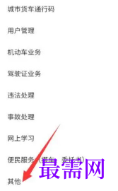 1764038304548226.png image.png