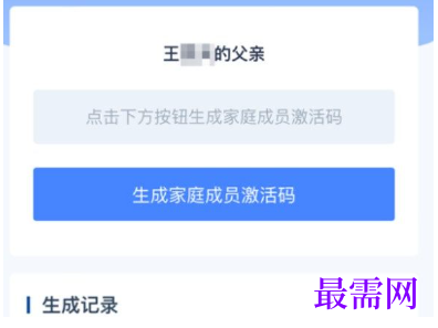 1764038371534787.png image.png