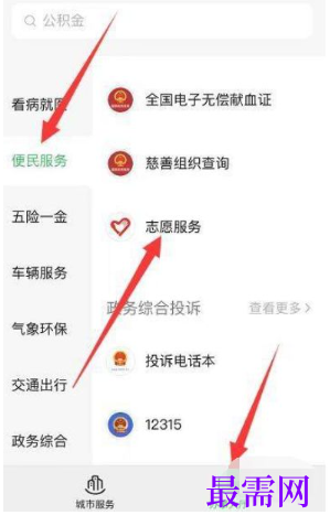 1764038528614398.png image.png