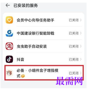 1764038936936445.png image.png