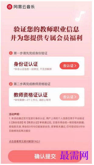 1764039084758039.png image.png