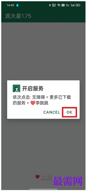 1764039485744933.png image.png