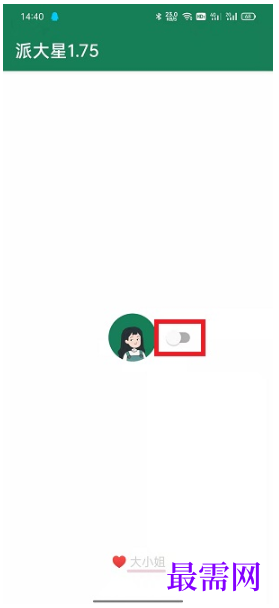 1764039491642612.png image.png