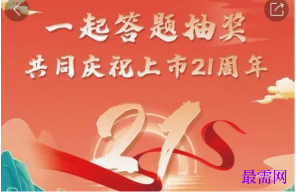 1764039802543142.png image.png