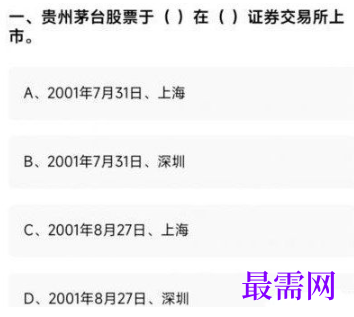 1764039811253802.png image.png