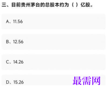 1764039825423600.png image.png