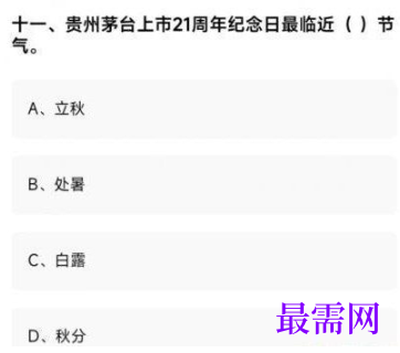 1764039886632748.png image.png