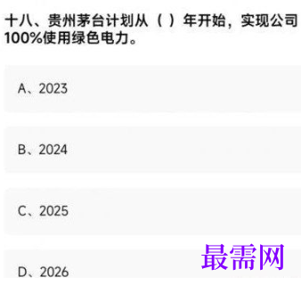 1764039929827225.png image.png