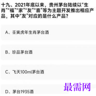 1764039937865253.png image.png