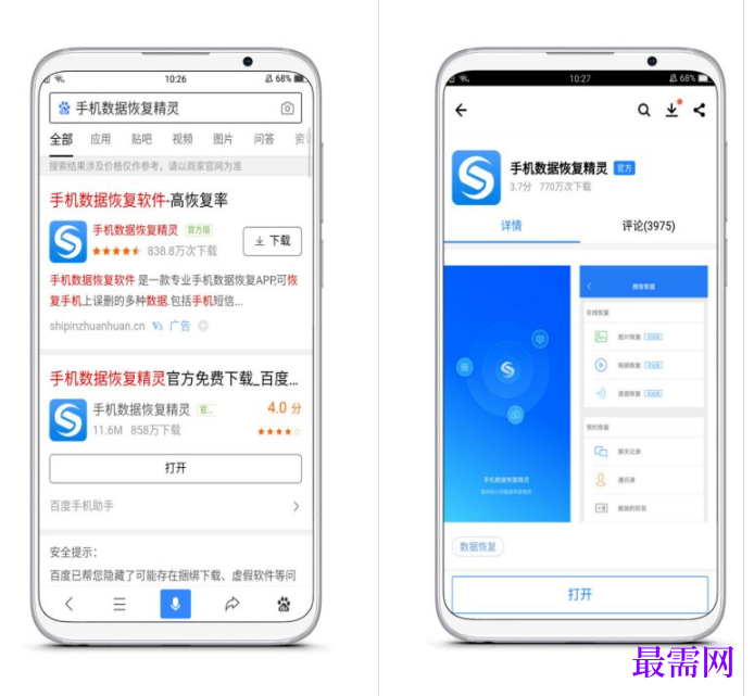 1764040295334626.png image.png