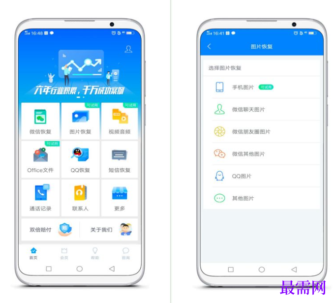 1764040303583083.png image.png