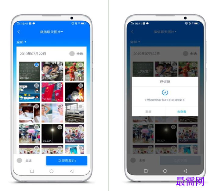 1764040310978579.png image.png