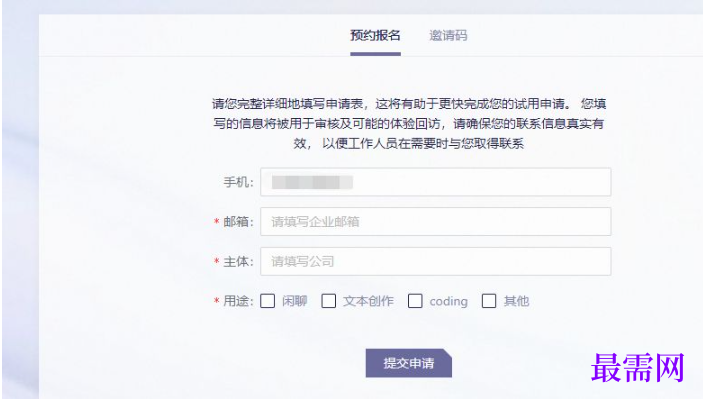 1764040749629118.png image.png