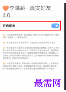 1764040799875009.png image.png