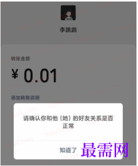 1764040833877613.png image.png