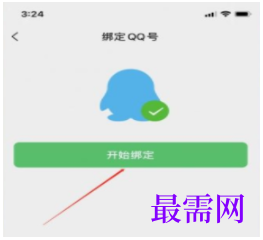 1764040924561680.png image.png