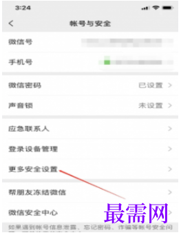 1764040932228702.png image.png