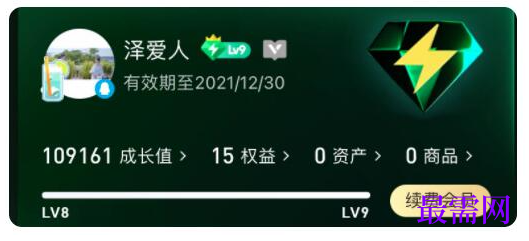 1764041122799949.png image.png