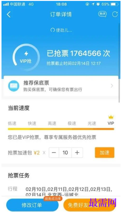 1764041329464772.png image.png