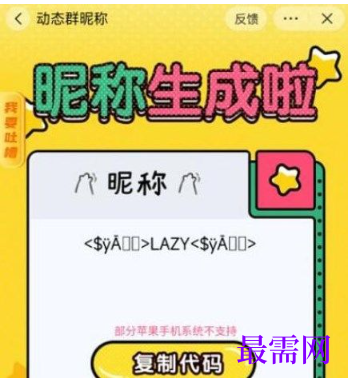 1764041484266862.png image.png