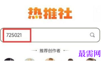 1764041491384463.png image.png